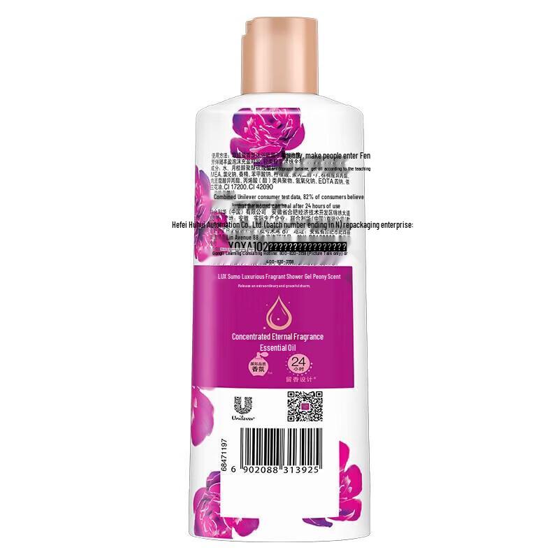 LUX Peony Scented Shower Gel