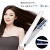 Ultrasonic Treatment Iron Approximately Six Times Penetration Hand Application. Hair Care Home Cordless Enhancer Dryness Care.