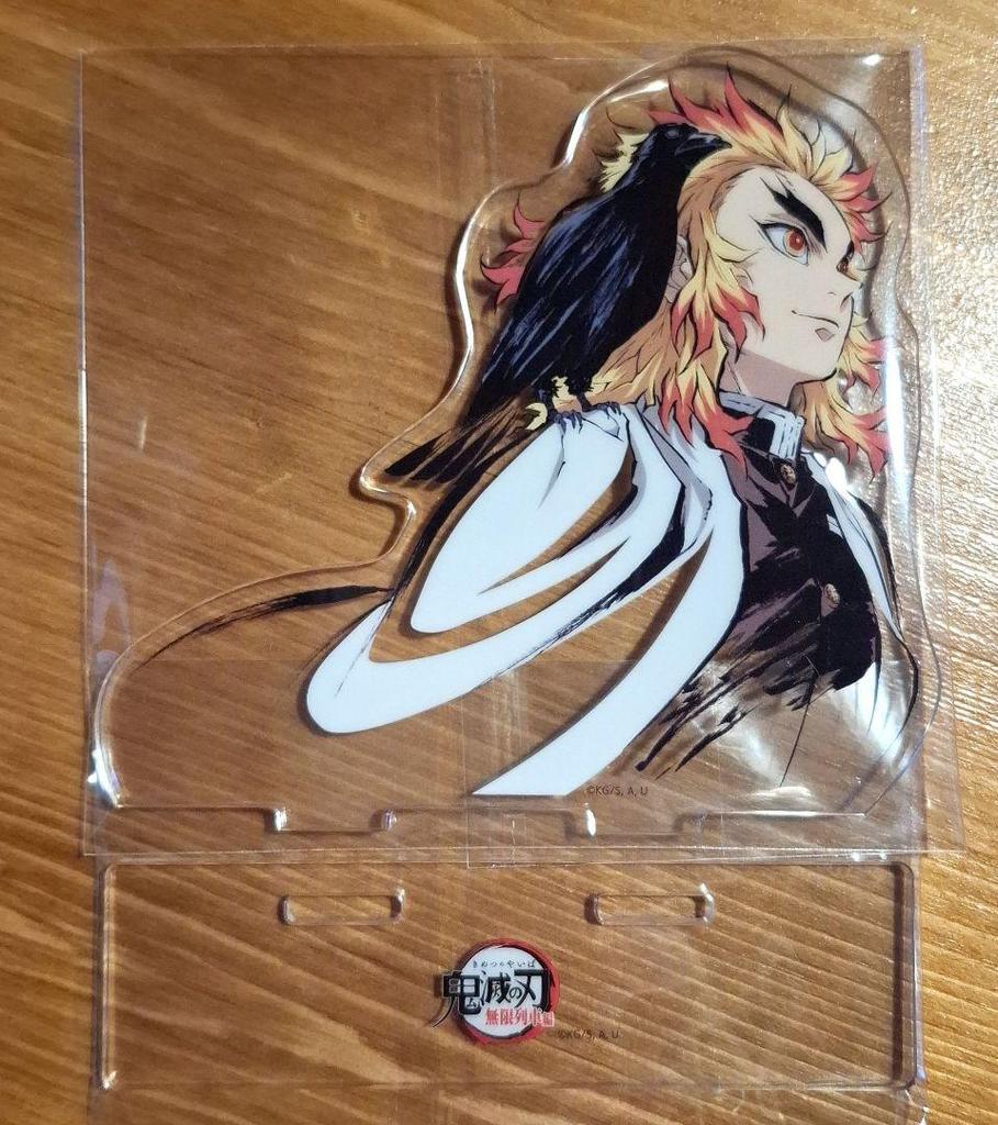 [USED] Demon Slayer: Kimetsu no Yaiba - Mugen Train Arc - Interlude Art Book - Deluxe Edition - Kyojuro Rengoku Acrylic Stand