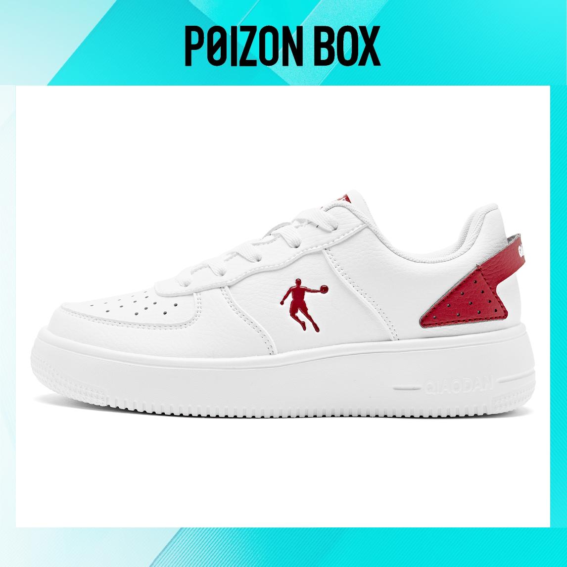

Qiaodan Skateboarding Shoes Women