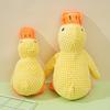 Dog toy plush companion sleeping duck bite resistant teeth to relieve boredom of little yellow duck pet interactive pet supplies