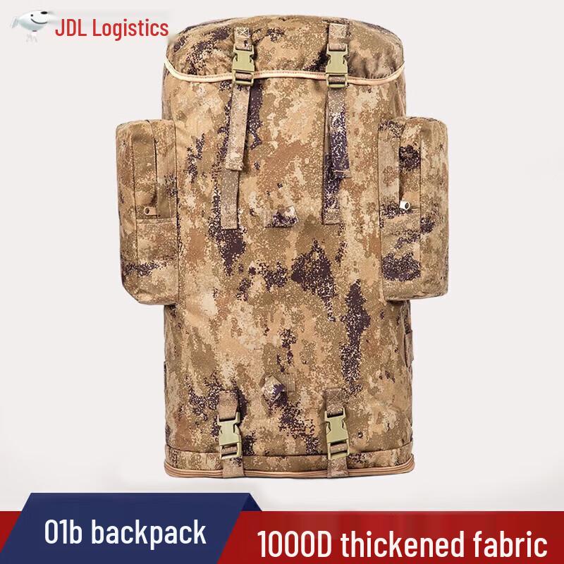 Lvdun 100L Cold Region Camouflage Outdoor Backpack