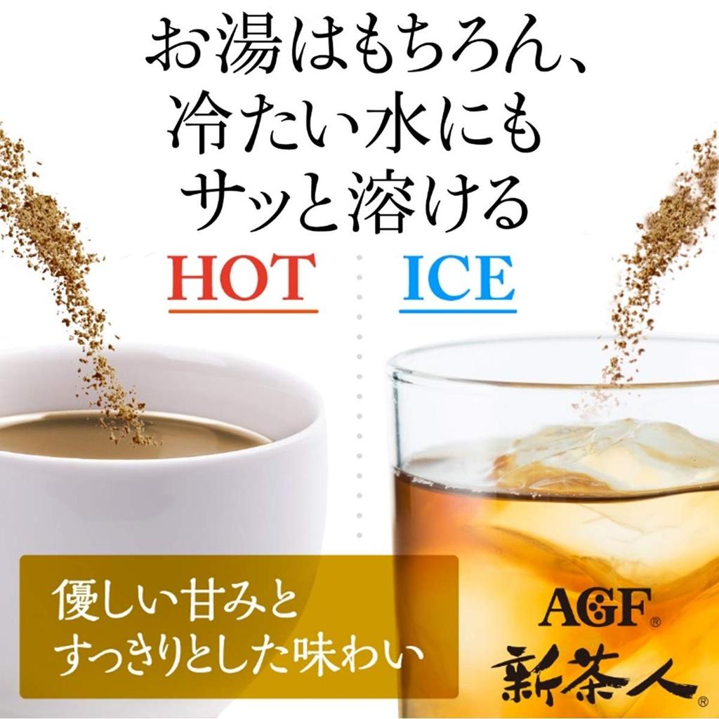 AGF Shinchajin Fast-Dissolving Hojicha Sticks, 100 Sticks [Tea Sticks][Hojicha Powder][No Tea Bags Needed] 0.8g (x 100)