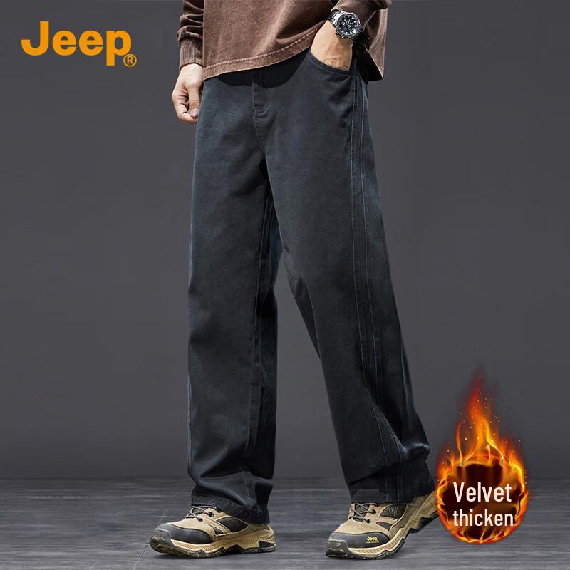 Jeep Men's Loose Wide Leg Straight Casual Pants