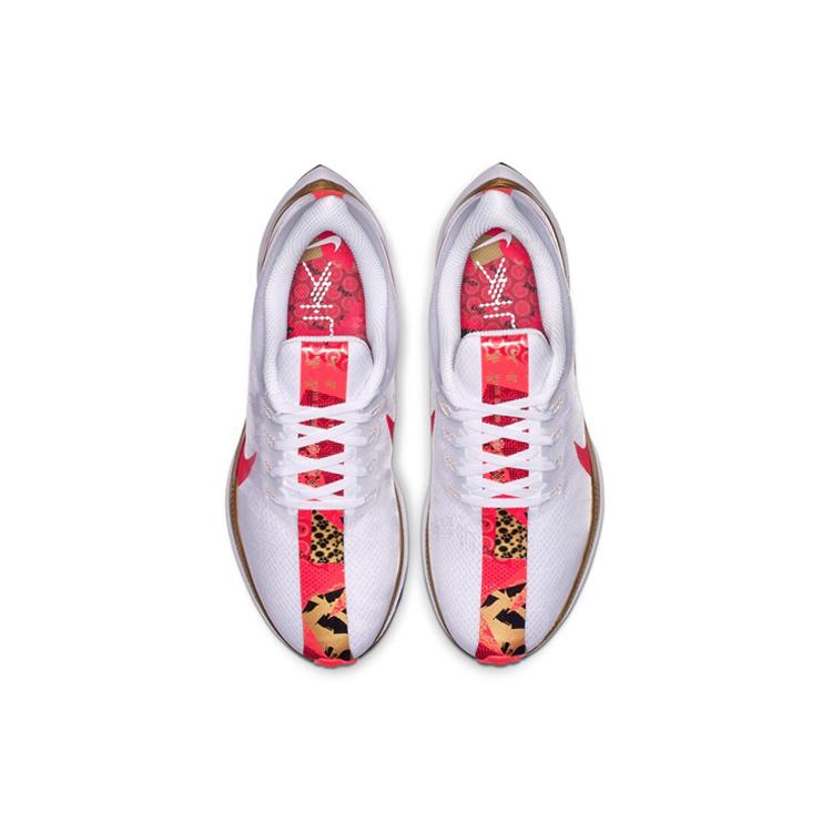 Nike Zoom Pegasus Turbo Chinese New Year Womens BV6657-176