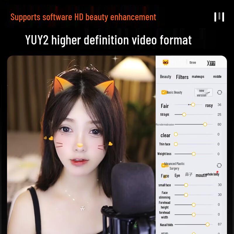 HuiBoShi T80S 4K Live Streaming Camera