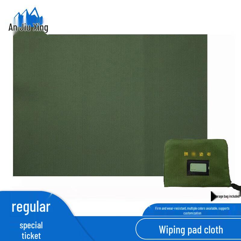 Anjiuxing Waterproof Canvas Mat