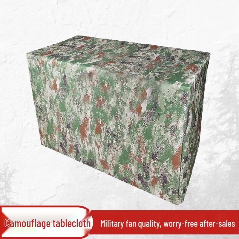 KunCheng Three-Sided Camping Tablecloth