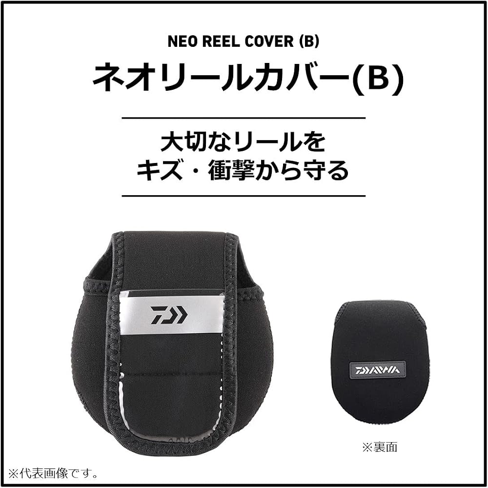Daiwa Neoprene Reel Cover SP-M for Spinning Reels Black