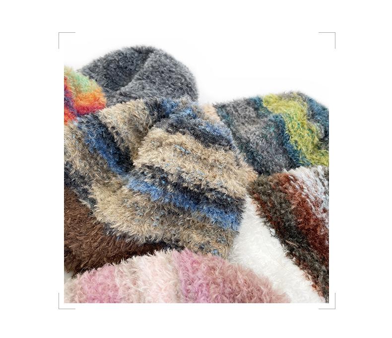Korean Style Children's Colorful Plush Knit Hat - Soft, Warm Wool with Ear Protection