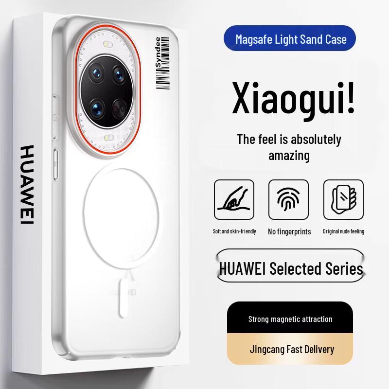 Магнитный чехол для телефона Huawei Nova с мягким песочным покрытием Huawei Nova 14 Ultra