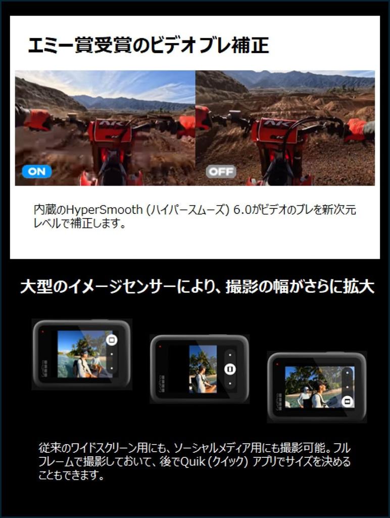 GoPro HERO13 Black Ultra Wide Edition Action 13x Slow 1900mAh Suitable for Various Weather Camera, 5.3K/60fps + 4K120fps, Waterproof, HLG-HDR Video,