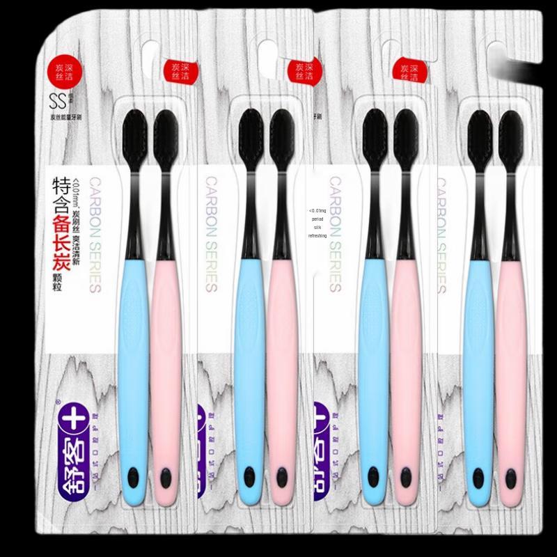 

Shuke Bamboo Charcoal Soft Bristle Toothbrushes 8-Pack