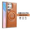 Applicable To Samsung S24Ultra Mobile Phone Case 360 Rotating Bracket Galaxy23plus Magnetic Suction 24 + Business Leather Case
