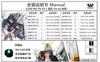 MG V Gundam Metal Vernier Set 1/100 RX-93 Ver.Ka