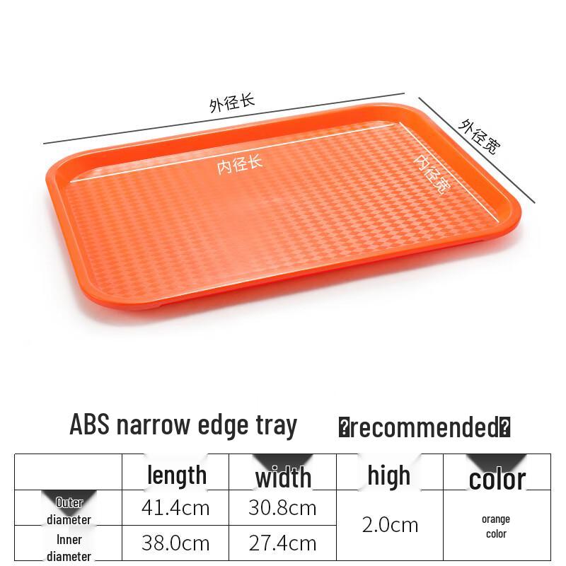 Hàndùn Non-Slip Plastic Serving Tray