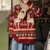 Men's Trendy Hong Kong Style Winter Christmas Loose Knit Pullover Sweater - Couple's Outfit
