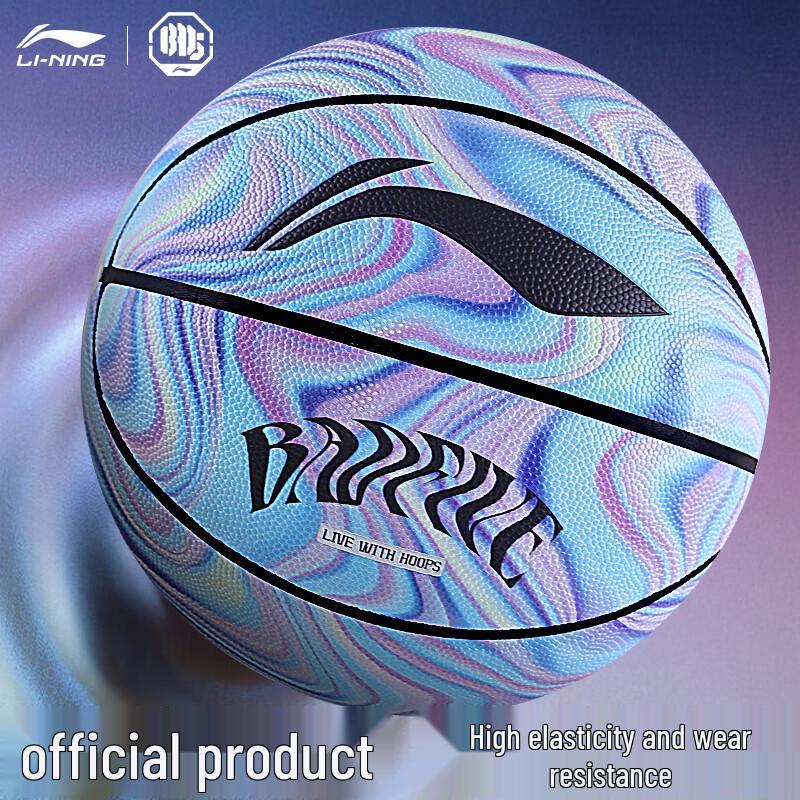 Li-Ning Size 7 Indoor/Outdoor Competition Basketball