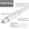 Philips LED T5 Constant Brightness Tube Light (Single-End Power)