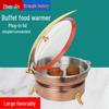 Zhuojin Stainless Steel Hammered Buffet Chafing Dish for Hotel Dining