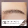 Maybelline Brow Ink 3D Styling Gel 06 Smoky Ash #Eyebrow