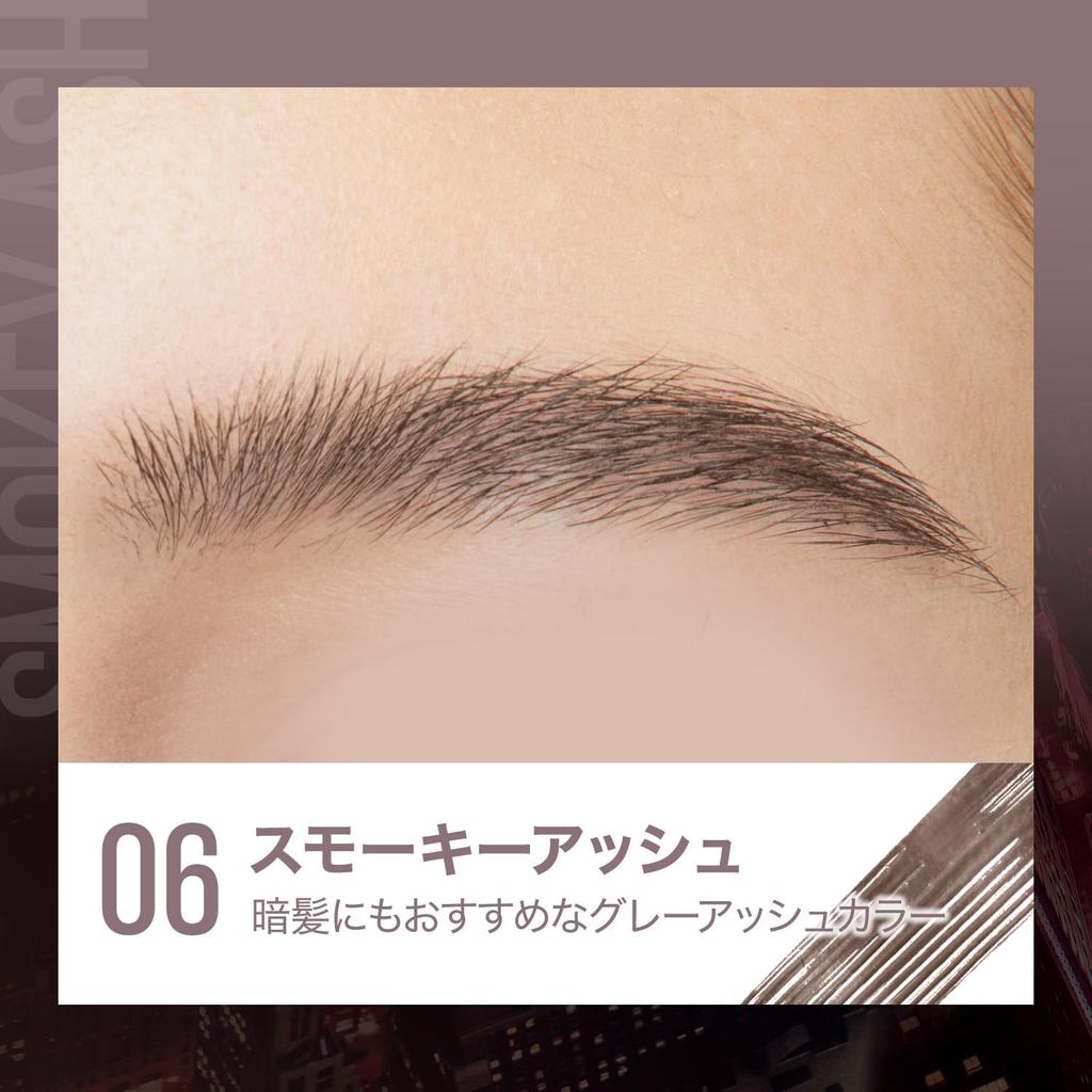 Maybelline Brow Ink 3D Styling Gel 06 Smoky Ash #Eyebrow