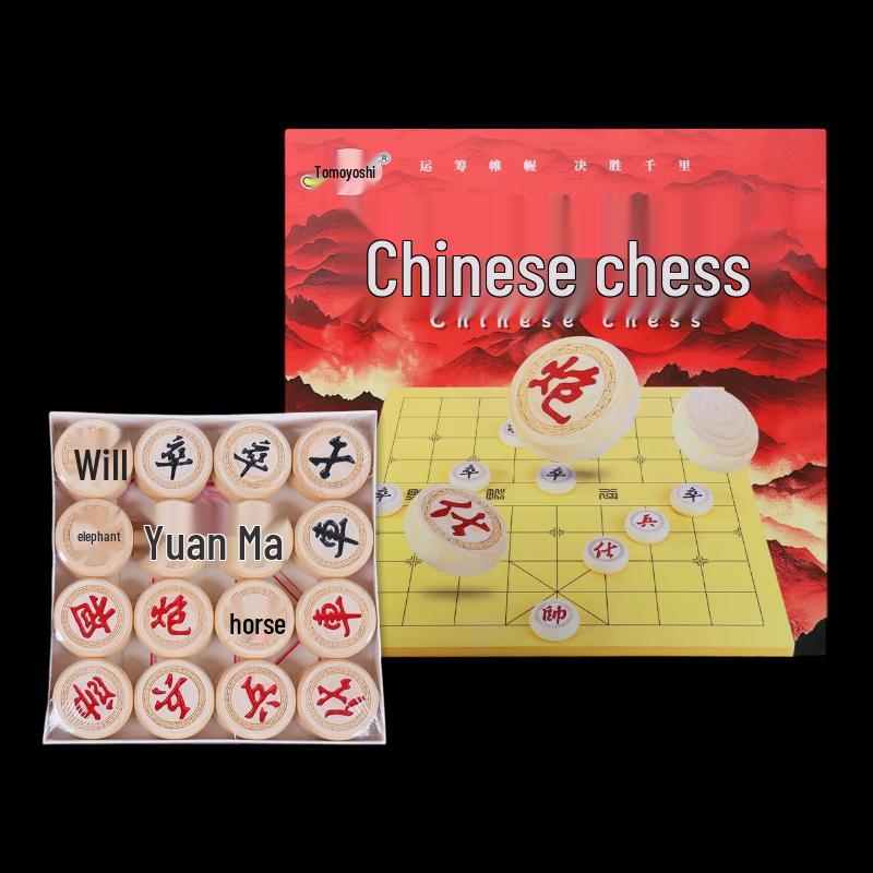 Youming Waxwood Carved Chinese Chess Set