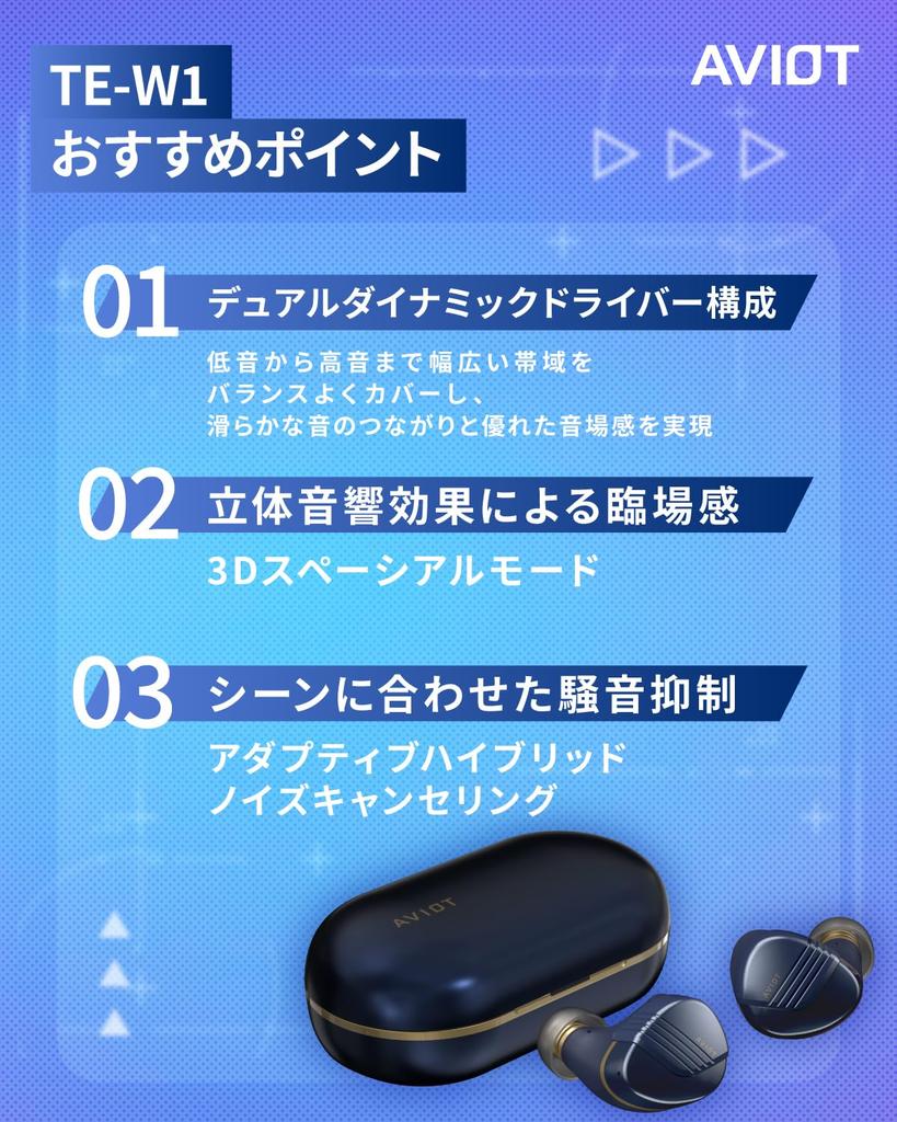 AVIOT Adaptive Hybrid Noise Cancelling Kabellose Ohrhörer mit 3D Spatial Dual Dynamic Koaxial 3D Metall Bluetooth Bis zu 50 Stunden IPX4 Komfortabel