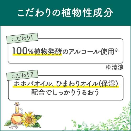 MANDOM Beauty Preserving Hand Cream, Moisturizing, Non-sticky