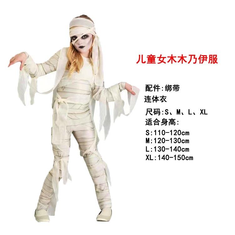 Kids Halloween Cosplay Costume Unisex Boys Girls Long Sleeve Top And Pants Set Fancy Dress For Party Carnival Holiday