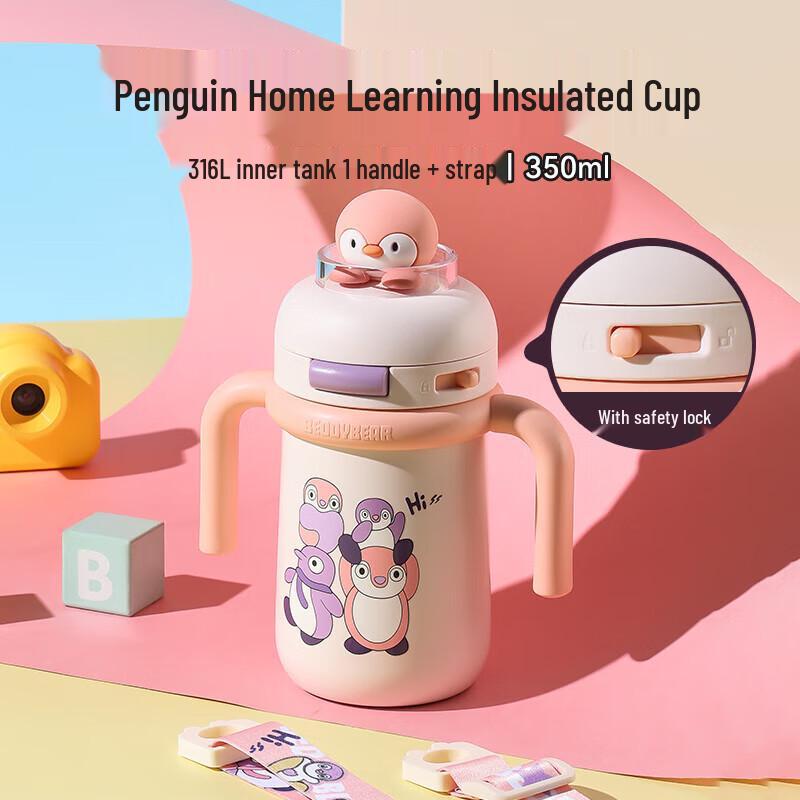 BEDDYBEAR Penguin Kids Insulated Sippy Cup with Handle