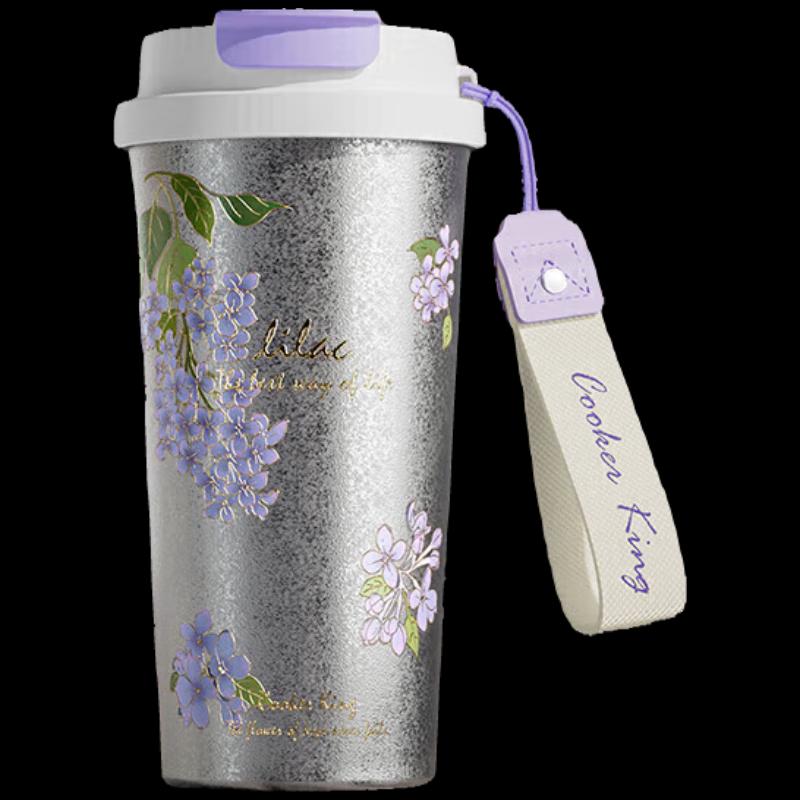 Chudaohuang 520ML Lilac Floral Titanium Tea Infuser Bottle