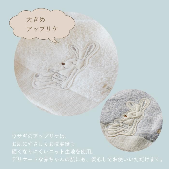 Kontex Chouette Bib Imabari Towel Brand Certified Soft (46272-001), Bib, 100% Cotton, (Blue)