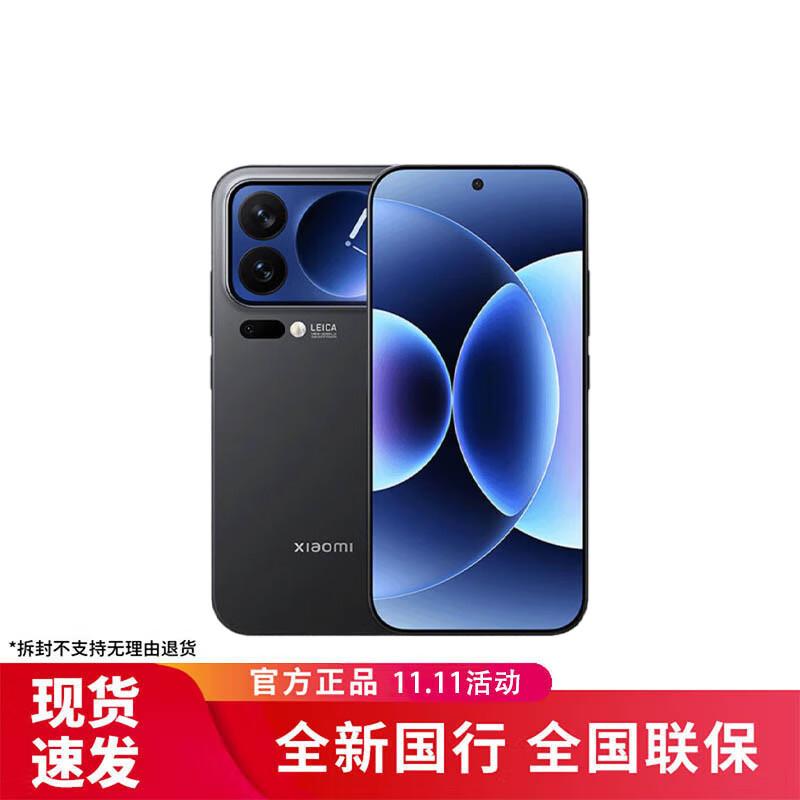 

Смартфон Xiaomi 17 Pro (версія CN) 12GB+256GB