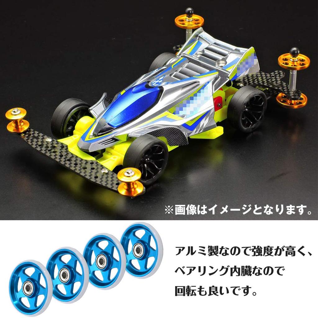 Mini 4WD All Aluminum Bearing Set of Star Blue x with Plastic Rings Rollers, 4, 19mm, 5-Spoke, Shape, White,