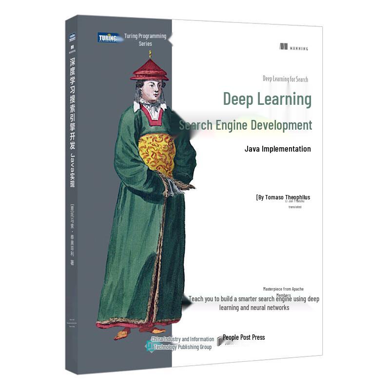 Deep Learning Search Engine Development with Java