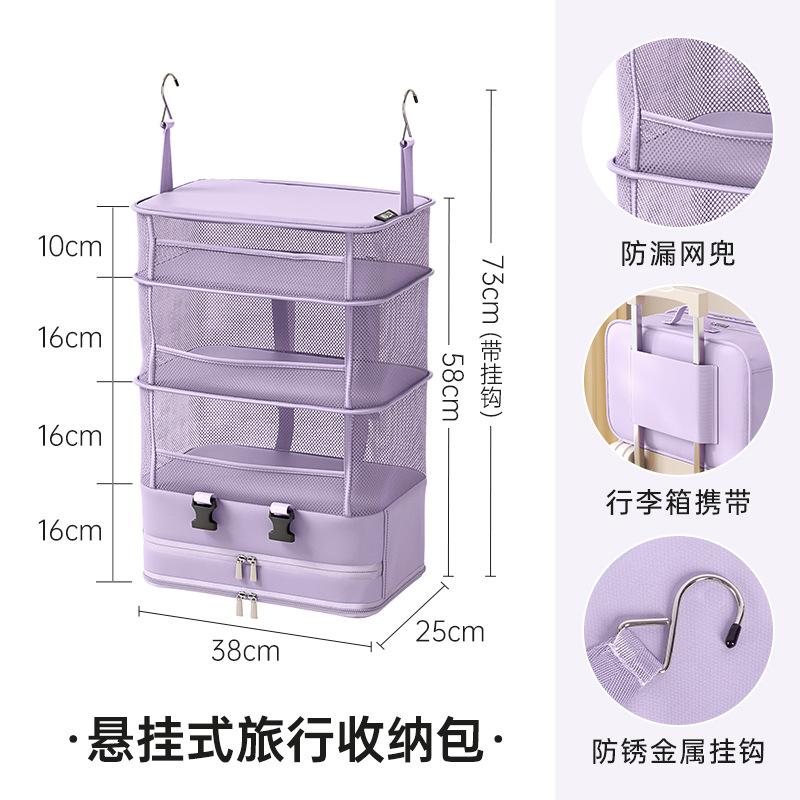 Travel layered storage bag Multifunctional foldable clothes storage Shoes underwear storage hanging bag