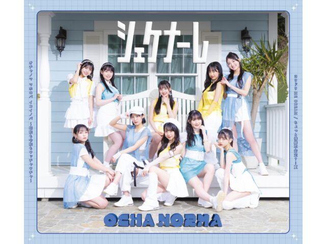 

CD Chotto Jouchofuantei... Natsu Type C Normal Edition Ocha Norma EPCE-7767 NEW