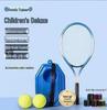 Tennis Trainer Racket Set: Adult & Kids Rebound Net Racket for Home Use