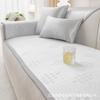Ice Silk Sofa Cushion Summer Multi-Functional Sofa Cover Simple Modern Non-Slip Seat Cushion Summer Mat Universal Breathable Cover Cloth