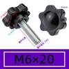 Plum Blossom Star-Shaped Hand-Tightened Screw Cap Handle (M4, M5, M6, M8, M10)