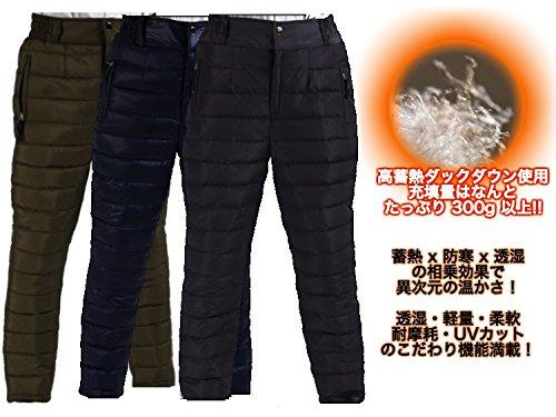 Down Pants for Men and Cold Protection Down Rain Riding Winter 2XL [Umineko] Women, Waterproof, Motorcycle, Pants, Pants, Windproof, Pants, Pants,