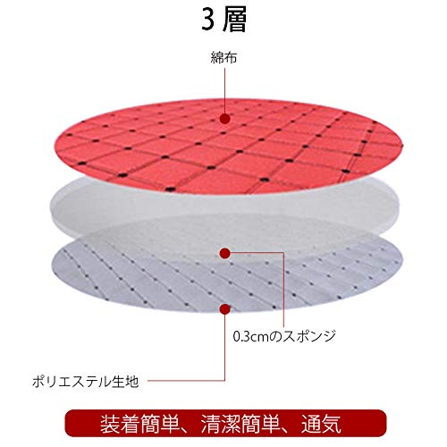 Chami Stool Cover Round Chair Cover Chair Cover Chair Cushion Chair Pad Ventilation Set of 2 (Beige 35cm)