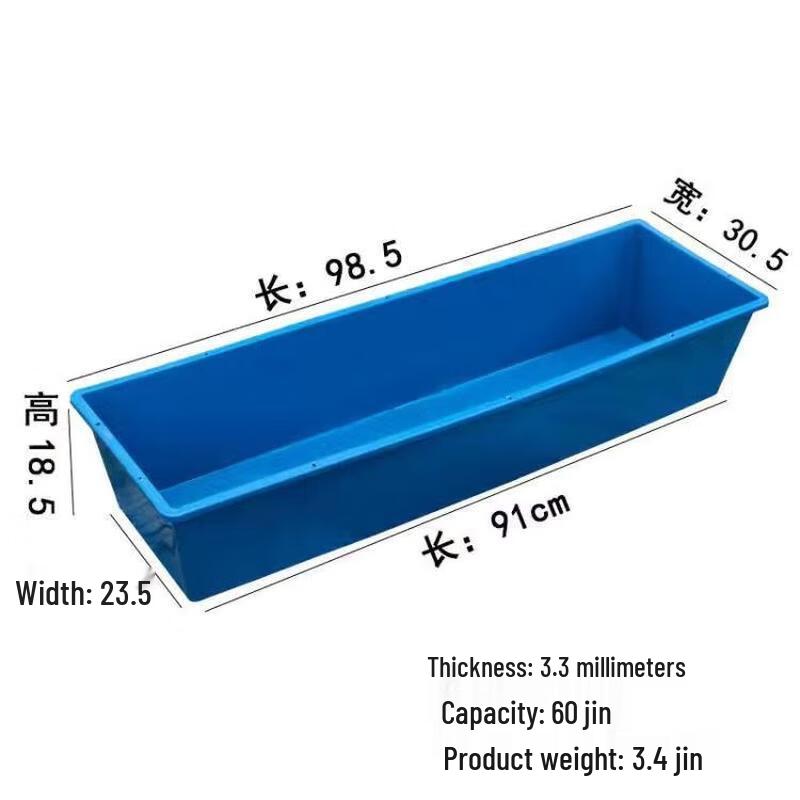 SEE KEAN 1-Meter Rectangular Plastic Vegetable Planter