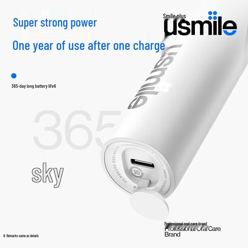 usmile Sonic Electric Toothbrush
