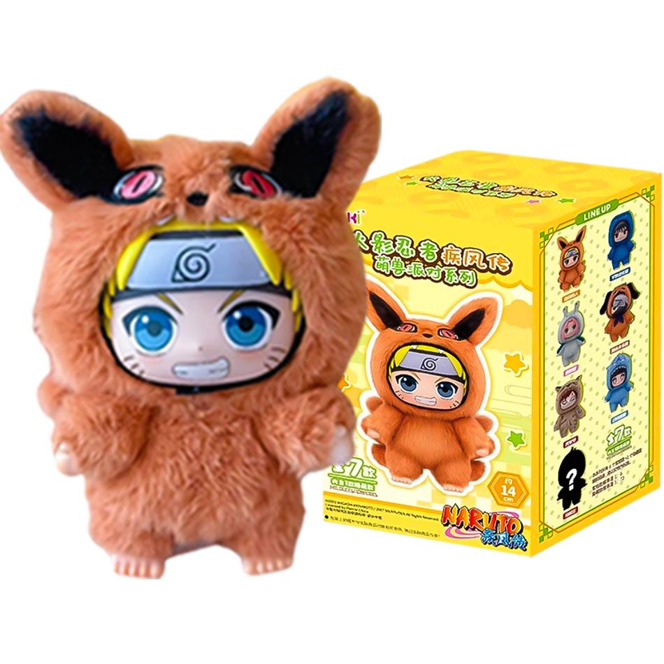 Naruto Blind Box Beast Party Serie Vinylfigur Plüschartige Textur Blind Box Halloween-/Weihnachtsgeschenke