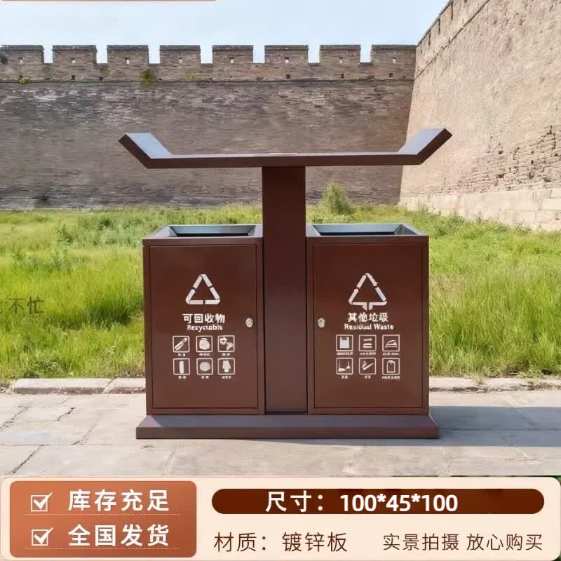 Vintage Style Outdoor Stainless Steel Dual Waste Bin