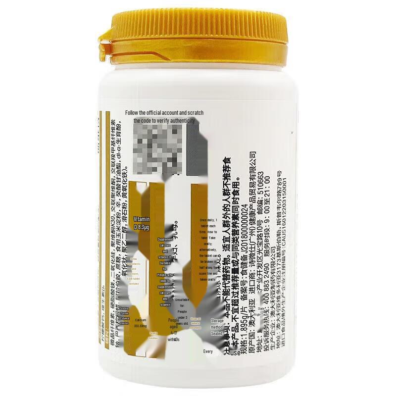 Swisse Gold Calcium + Vitamin D Tablets