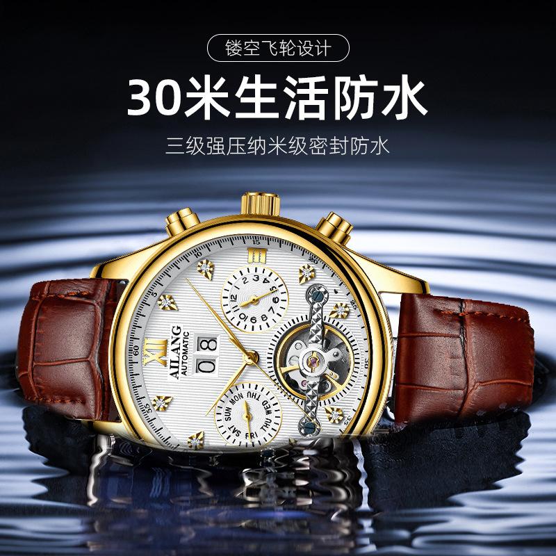 Ai Lang Hollow Tourbillon Watch Men'S Fully Automatic Mechanical Men'S Watch Multifunctional Stainless Steel Waterproof Waterproof Watch Men'S