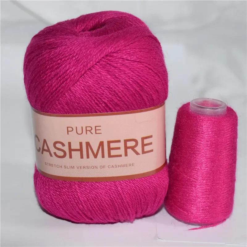 6 ovillos de lana de cachemira suave y cálida duradera vibrante lote de lana suave y gruesa manualidades DIY total 300g+120g